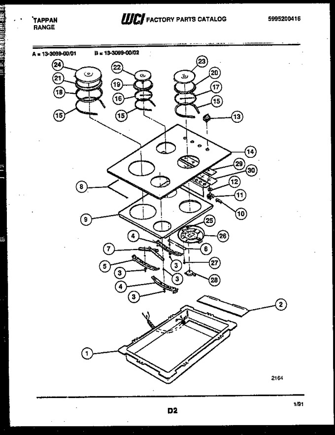 Diagram for 21KEMAWAP3