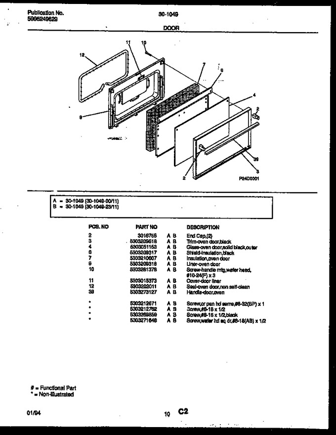 Diagram for 30-1049-00-11