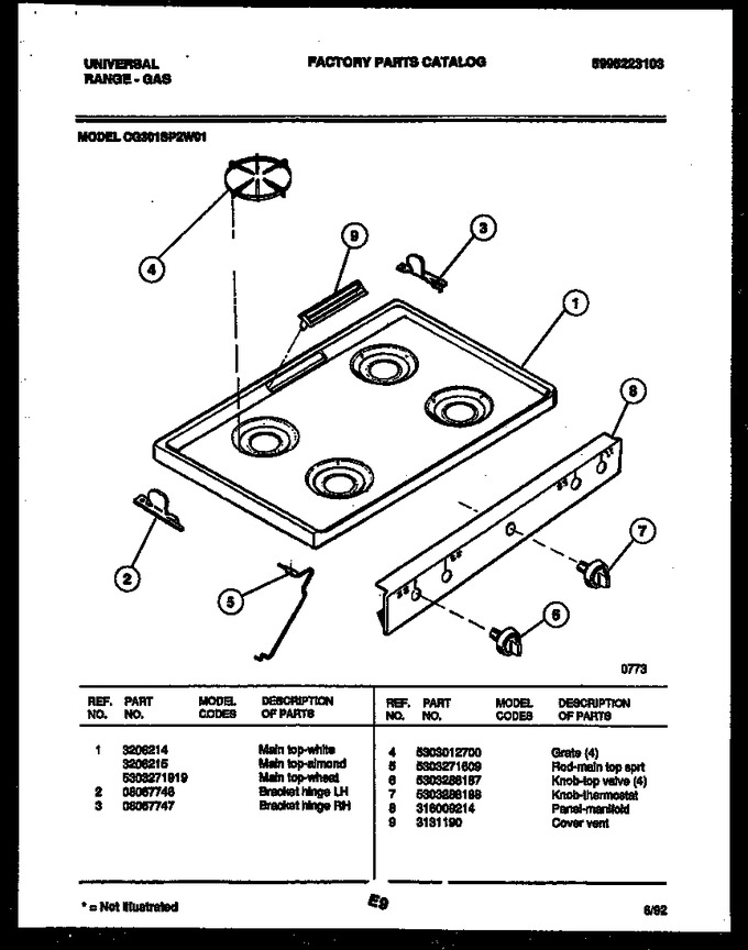 Diagram for CG301SP2W1