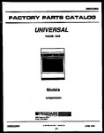 Diagram for 01 - Cover