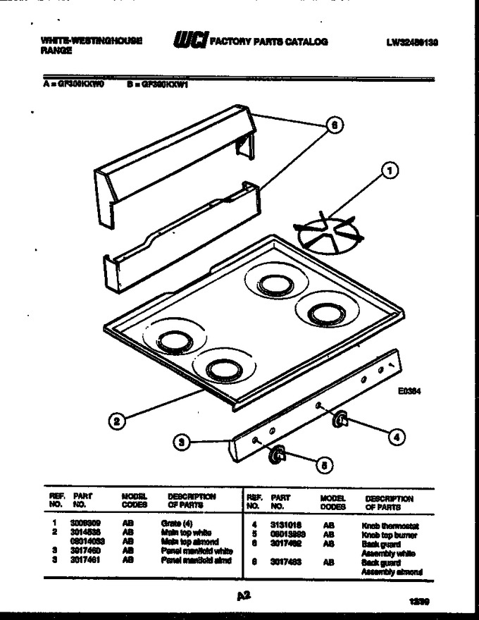 Diagram for GF300KXW0
