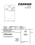 Diagram for 01 - Cover