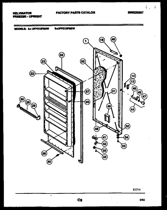 Diagram for UFP212FM5W