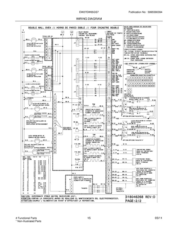 Diagram for EW27EW65GS7
