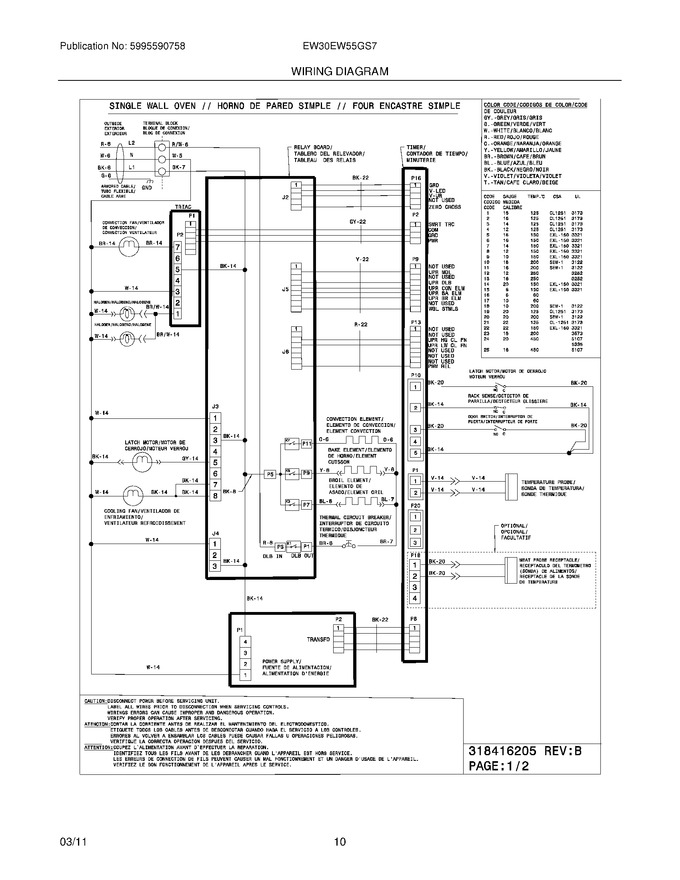 Diagram for EW30EW55GS7