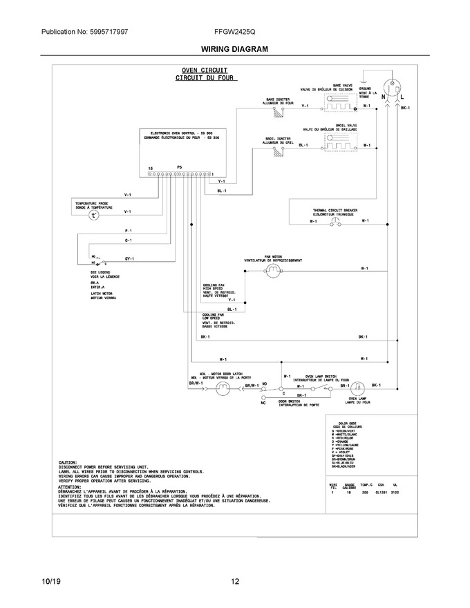 Diagram for FFGW2425QWA