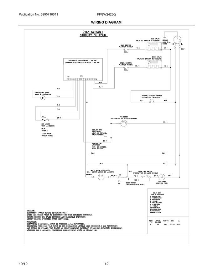 Diagram for FFGW2425QWB