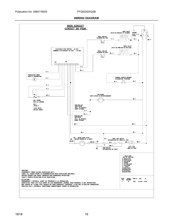 Diagram for FFGW2425QSB