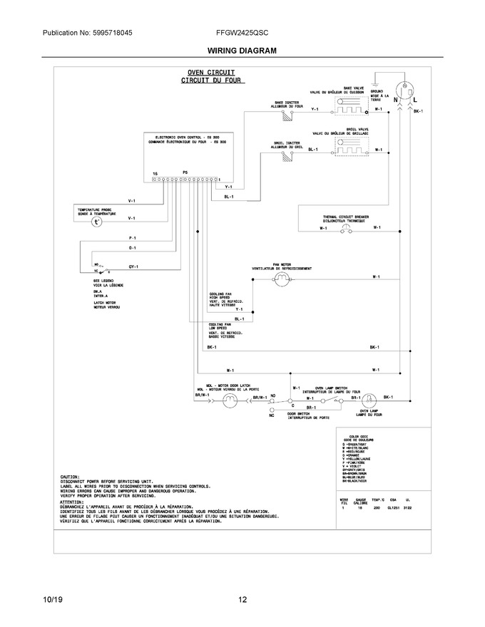 Diagram for FFGW2425QSC