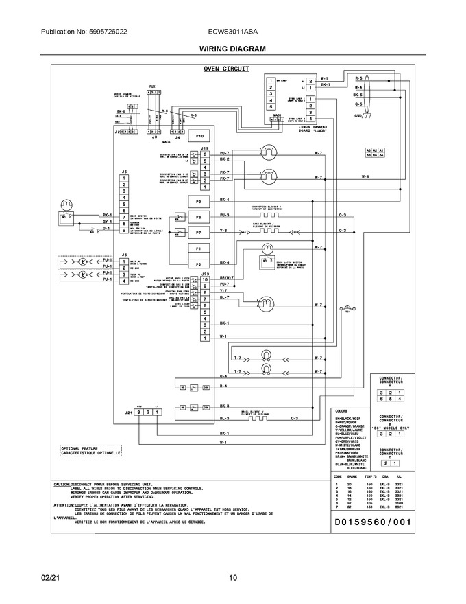 Diagram for ECWS3011ASA