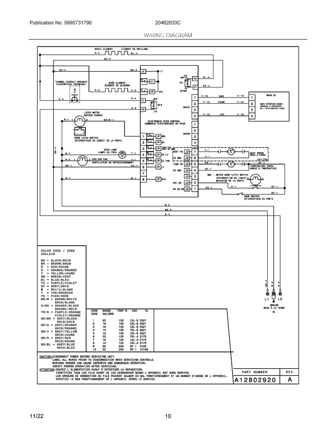 Diagram for 20462033C