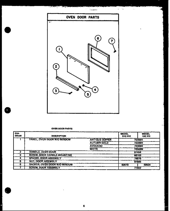 Diagram for EJC312