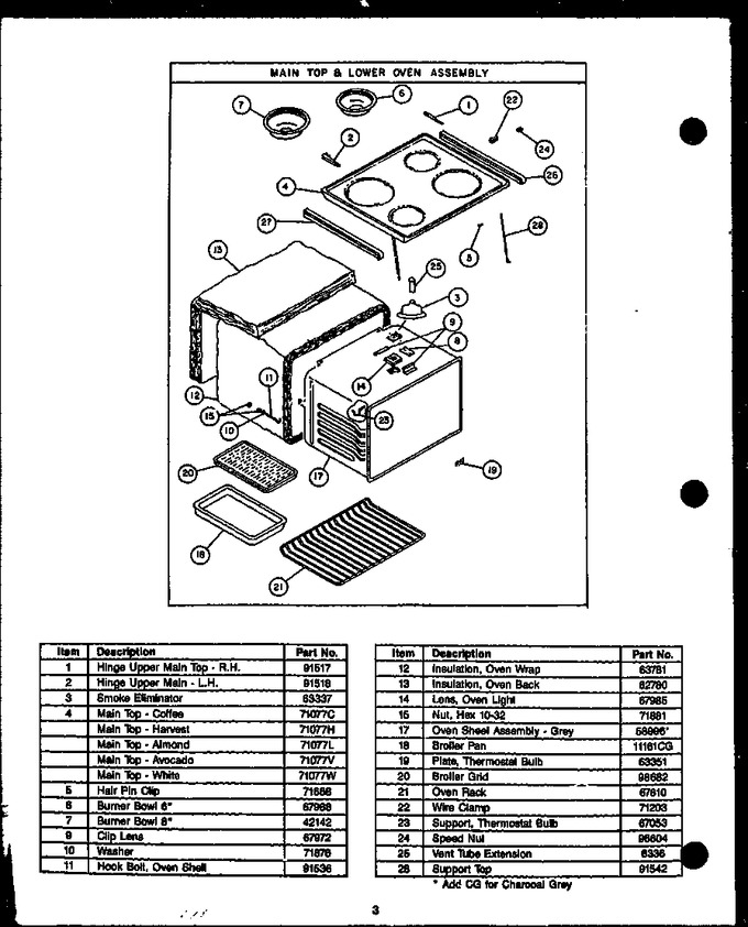 Diagram for SAE26TC