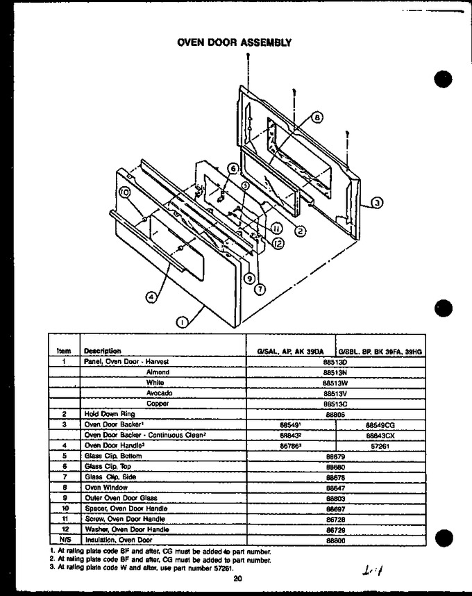Diagram for SBP39FA