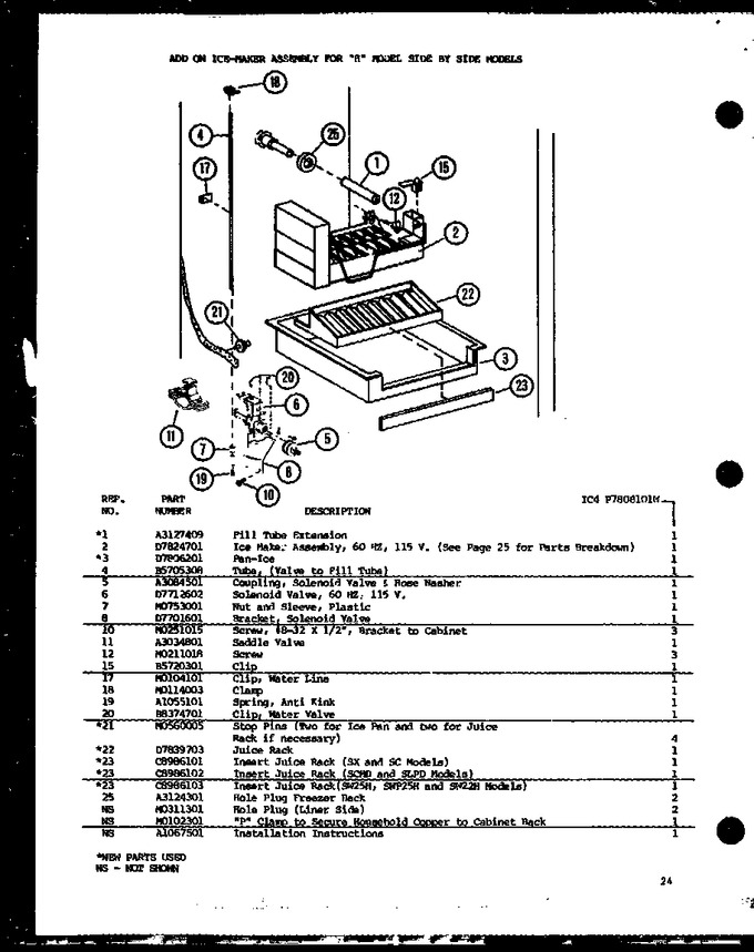 Diagram for SWP25H (BOM: P7836037W)