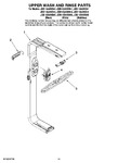 Diagram for 10 - Upper Wash And Rinse Parts, Optional Parts (not Included)