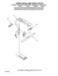 Diagram for 11 - Upper Wash And Rinse Parts