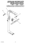 Diagram for 10 - Upper Wash And Rinse Parts, Optional Parts (not Included)