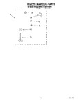 Diagram for 12 - Miscellaneous, Lit/optional