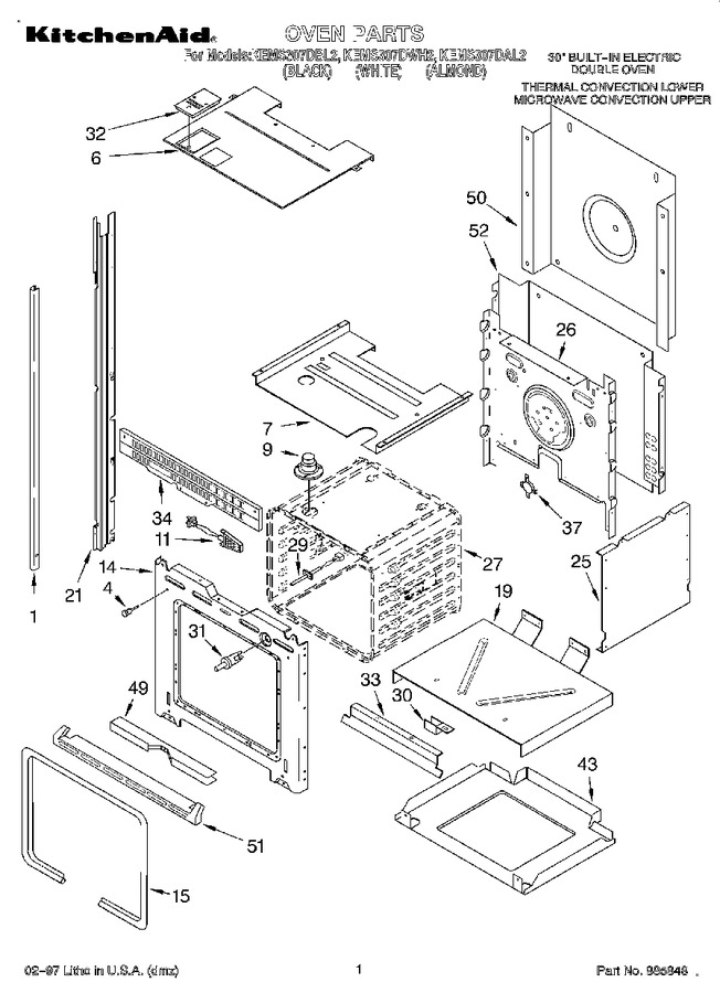 Diagram for KEMS307DWH2