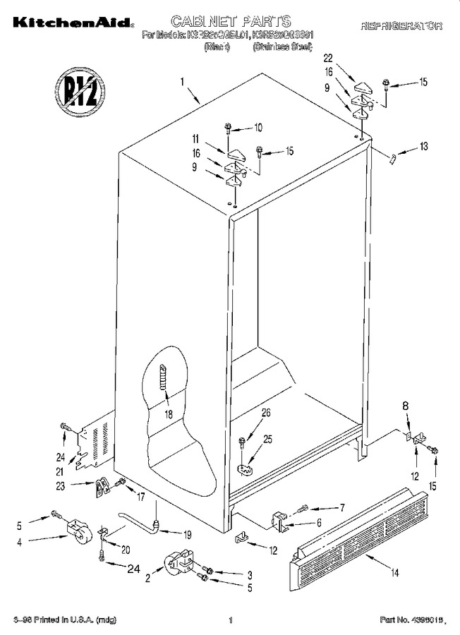 Diagram for KSRB25QGBL01