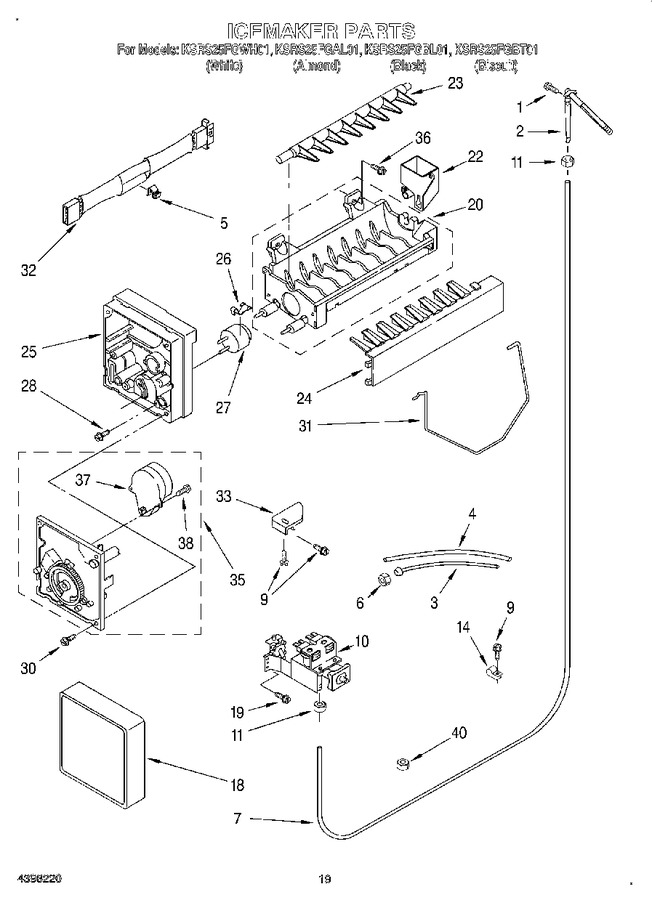 Diagram for KSRS25FGWH01