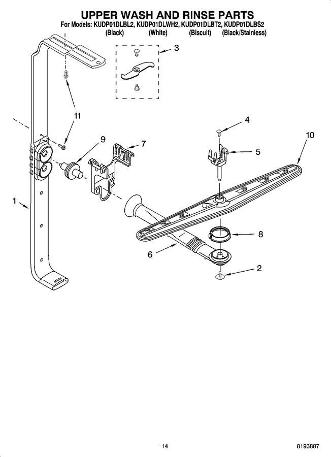 Diagram for KUDP01DLBS2