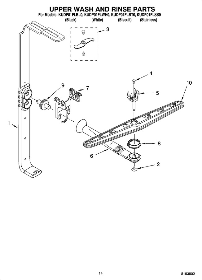 Diagram for KUDP01FLWH0